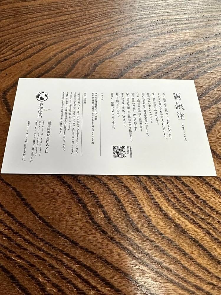 漆器　角盆銀縁 Amazon | 朧銀塗 漆器 角盆 皿 食器 インテリア台 プレート お盆